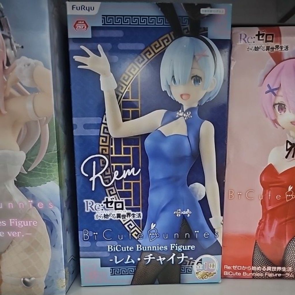 bicute bunnies rem figure
