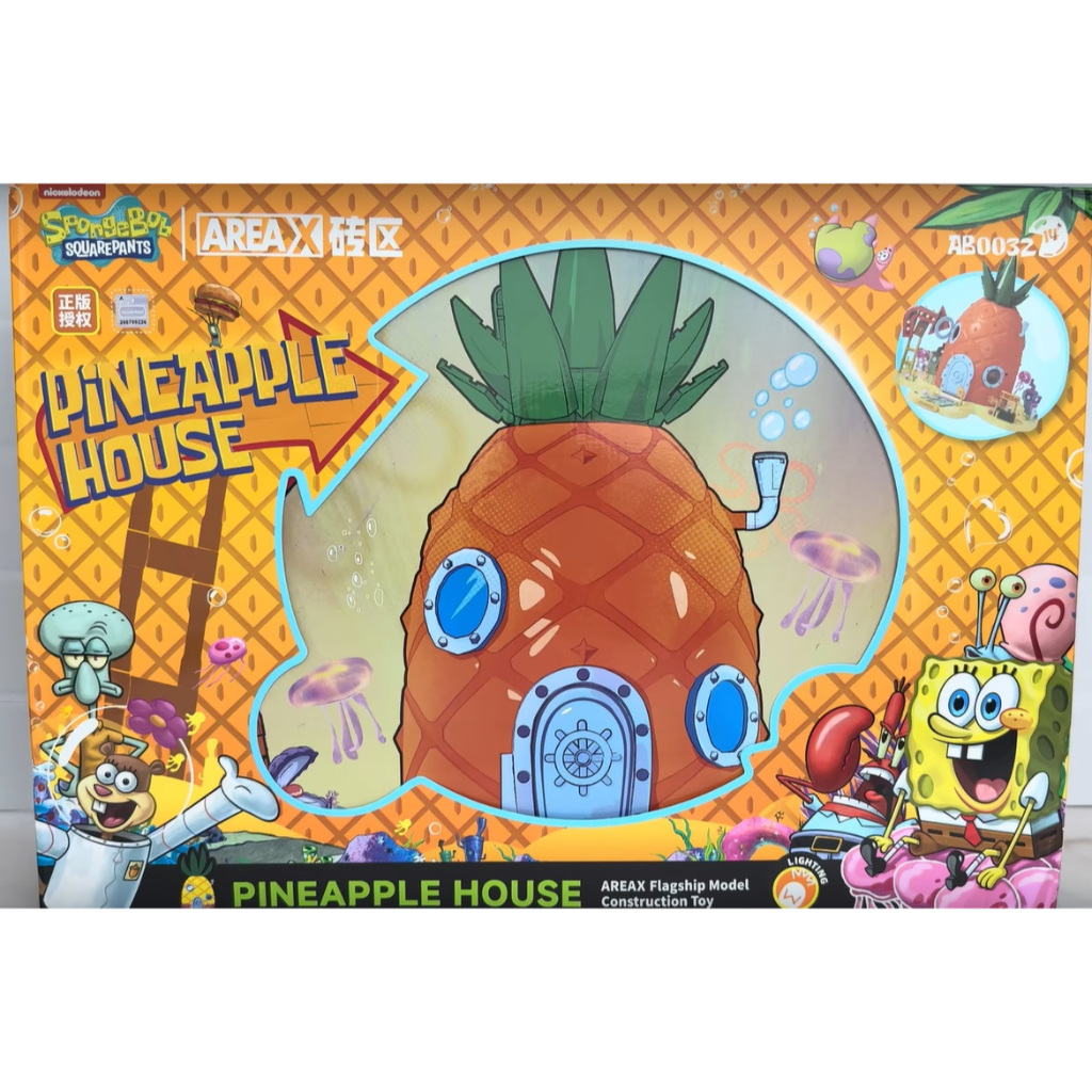 Nickelodeon Pineapple House Spongebob Squarepant brick official by area x -1284pcs