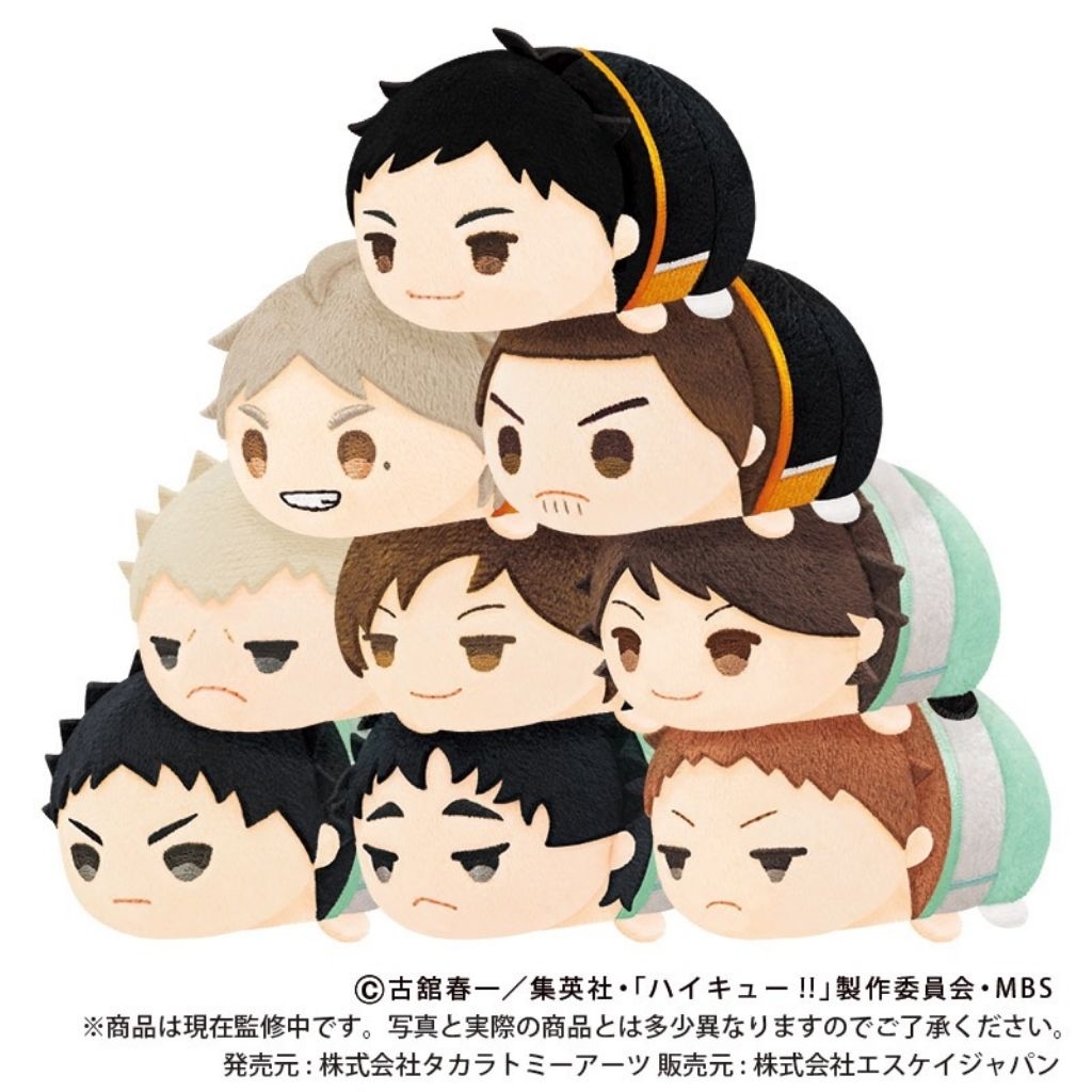 Mochi Mascot Sugawara Haikyuu