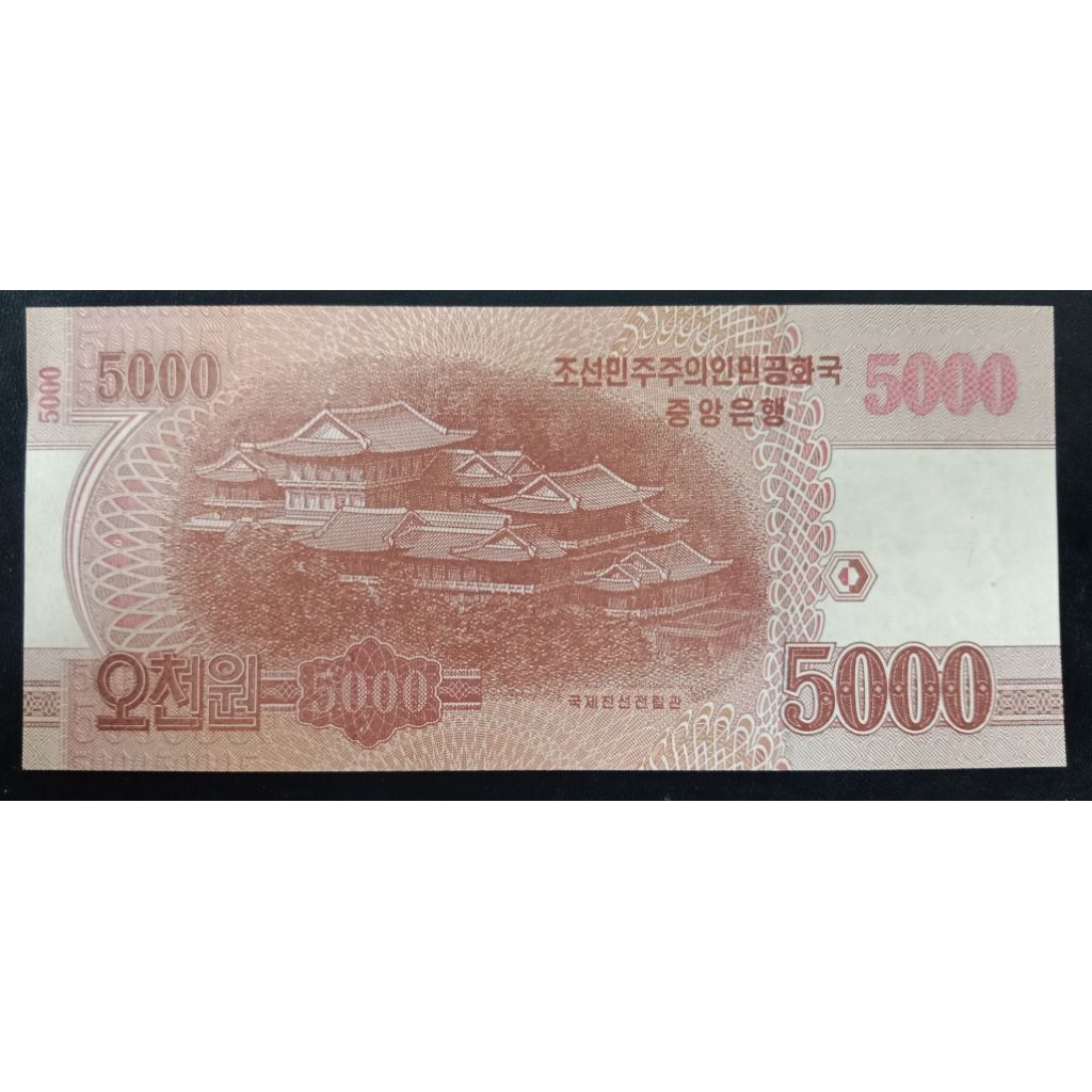 UANGKUNO 5000  WON KOREA SPECIMEN