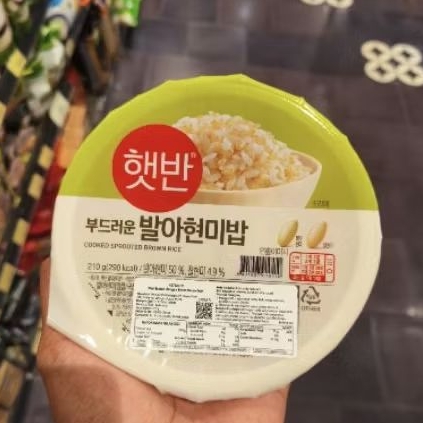 

Hetbahin nasi instan dengan beras kecambah | cooked sprouted brown rice pack 200 gram