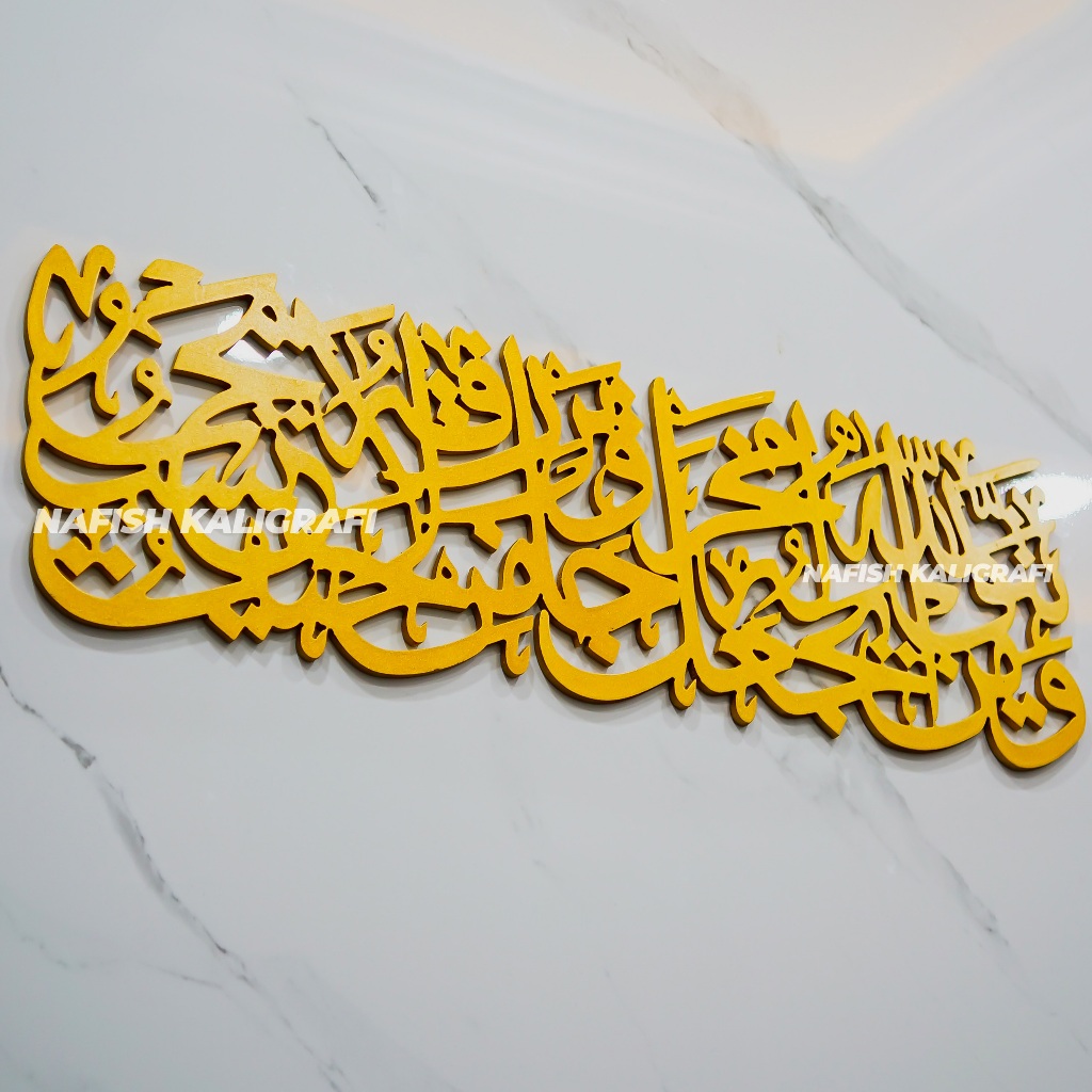 Kaligrafi Pajangan Dinding Ayat Seribu Dinar Ukir Kayu tanpa Paku