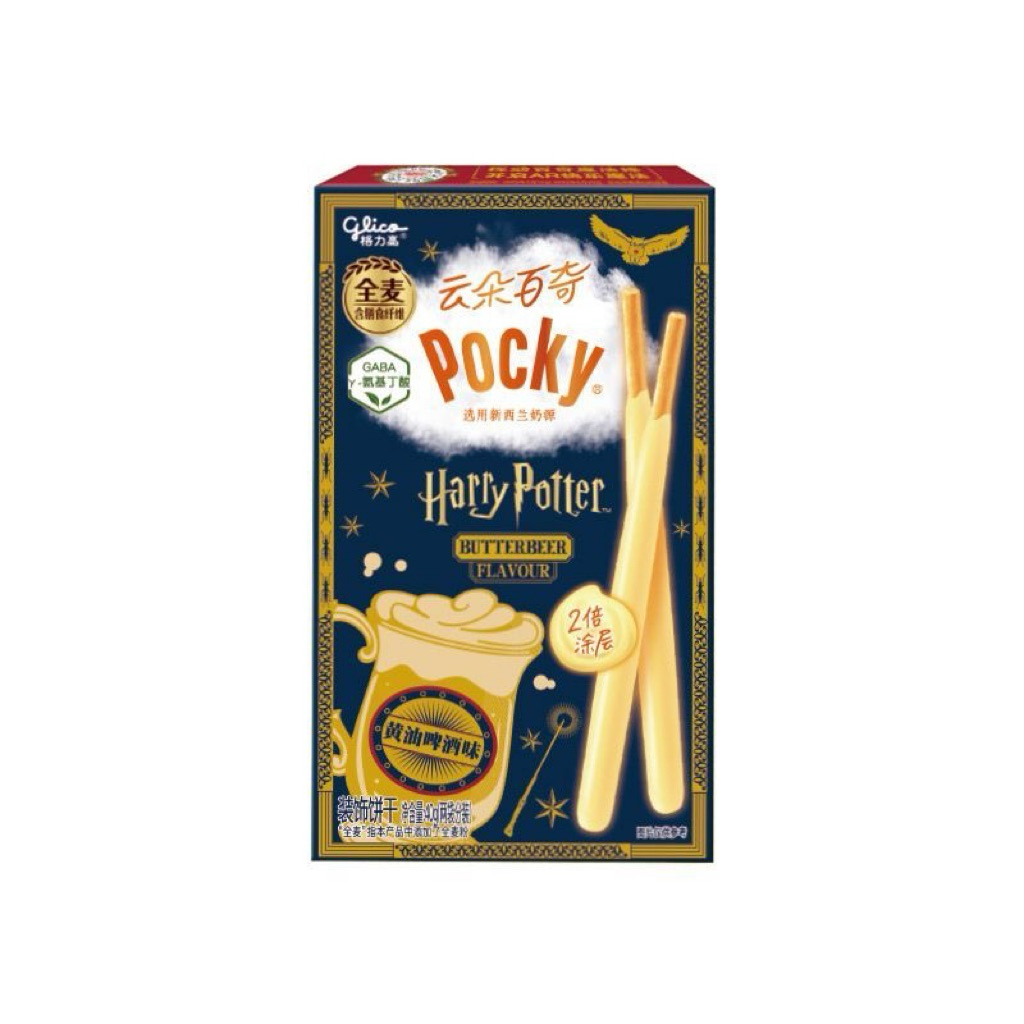 

POCKY HARRY POTTER (LIMITED EDITION)