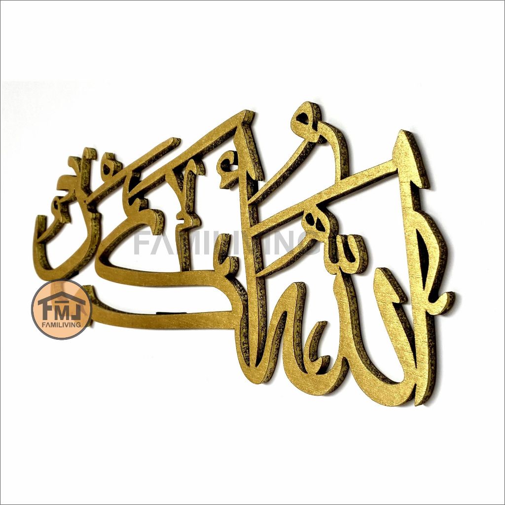 Hiasan Dinding Islami Tulisan Allahu Akbar Arab Dekorasi Rumah Estetik Timbul Ukir