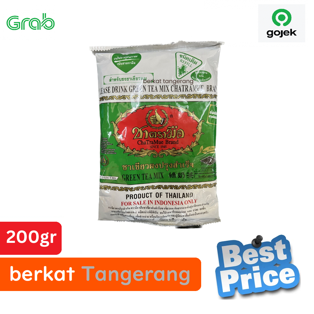 

Chatramue Green Tea 200gr