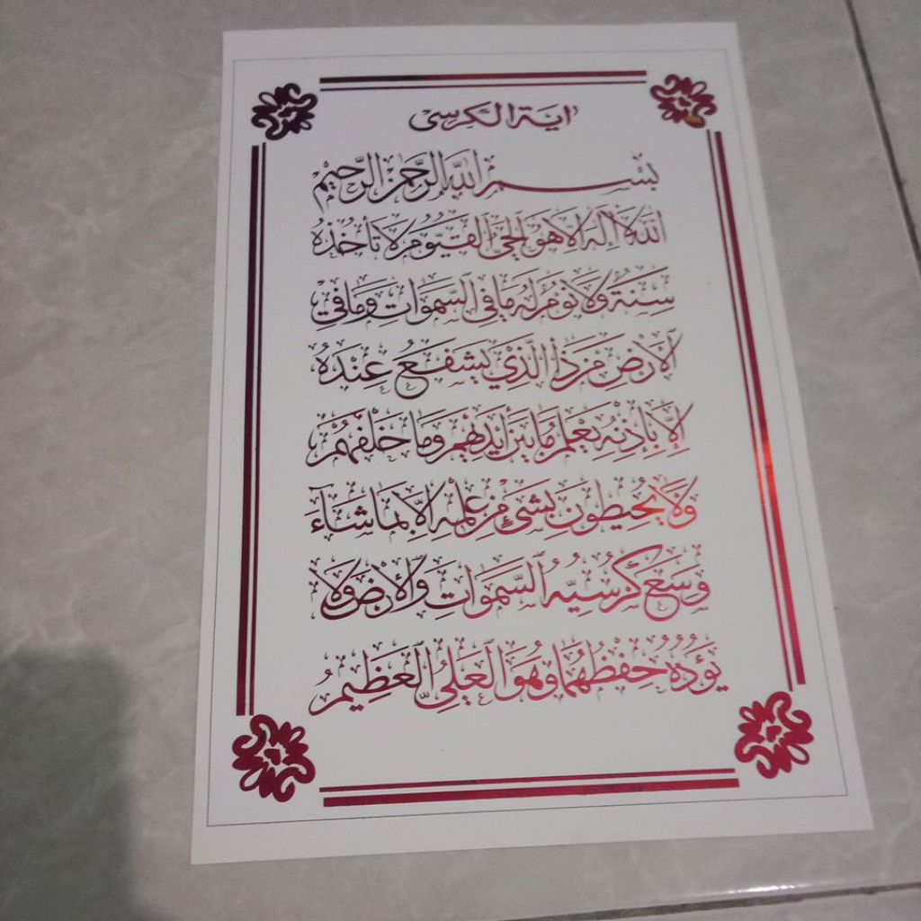 

cetak hot print custom A4 full