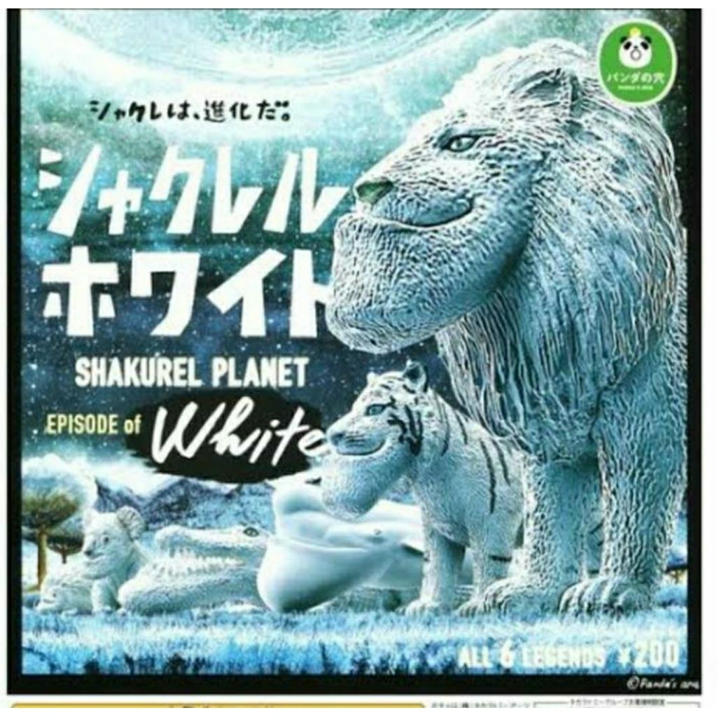 Gachapon Capsule Shakurel Planet Episode of White complete set
