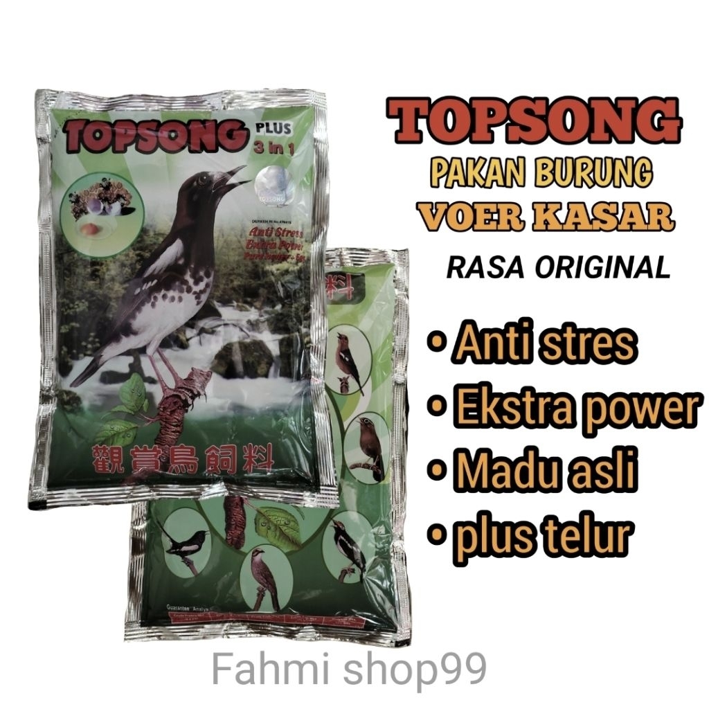 TOPSONG COKLAT PAKAN BURUNG TOPSONG 3 IN 1 VOER COKLAT TOPSONG PUR