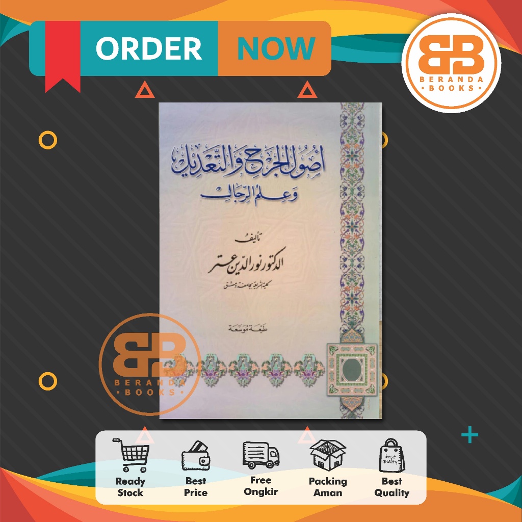 Kitab Ushulul Jarhi Wa ta'dil