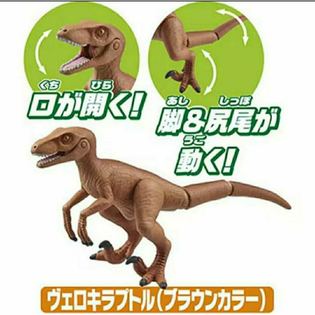 takara tomy ania dinosaur - velociraptor
