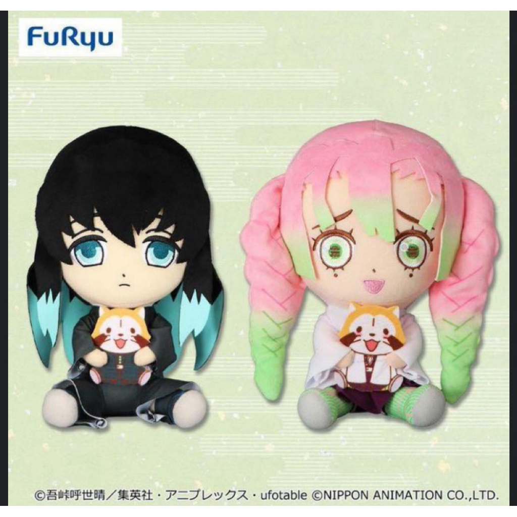 {ORIGINAL MERCH} KIMETSU NO YAIBA X RASCAL - Big Plushie Tokito Muichiro & Kanroji Mitsuri