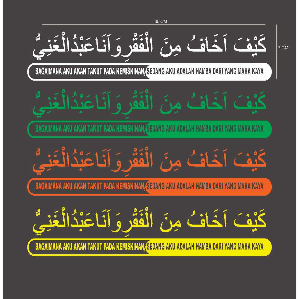 

sticker Bagaimana Aku Akkan Takuk Pada Kemiskinan