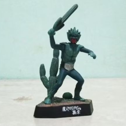 Kamen Rider Saboteguron Cactus Cactogron Bandai Kaijin Meikan Diorama Mini Stage Masked Rider Villai
