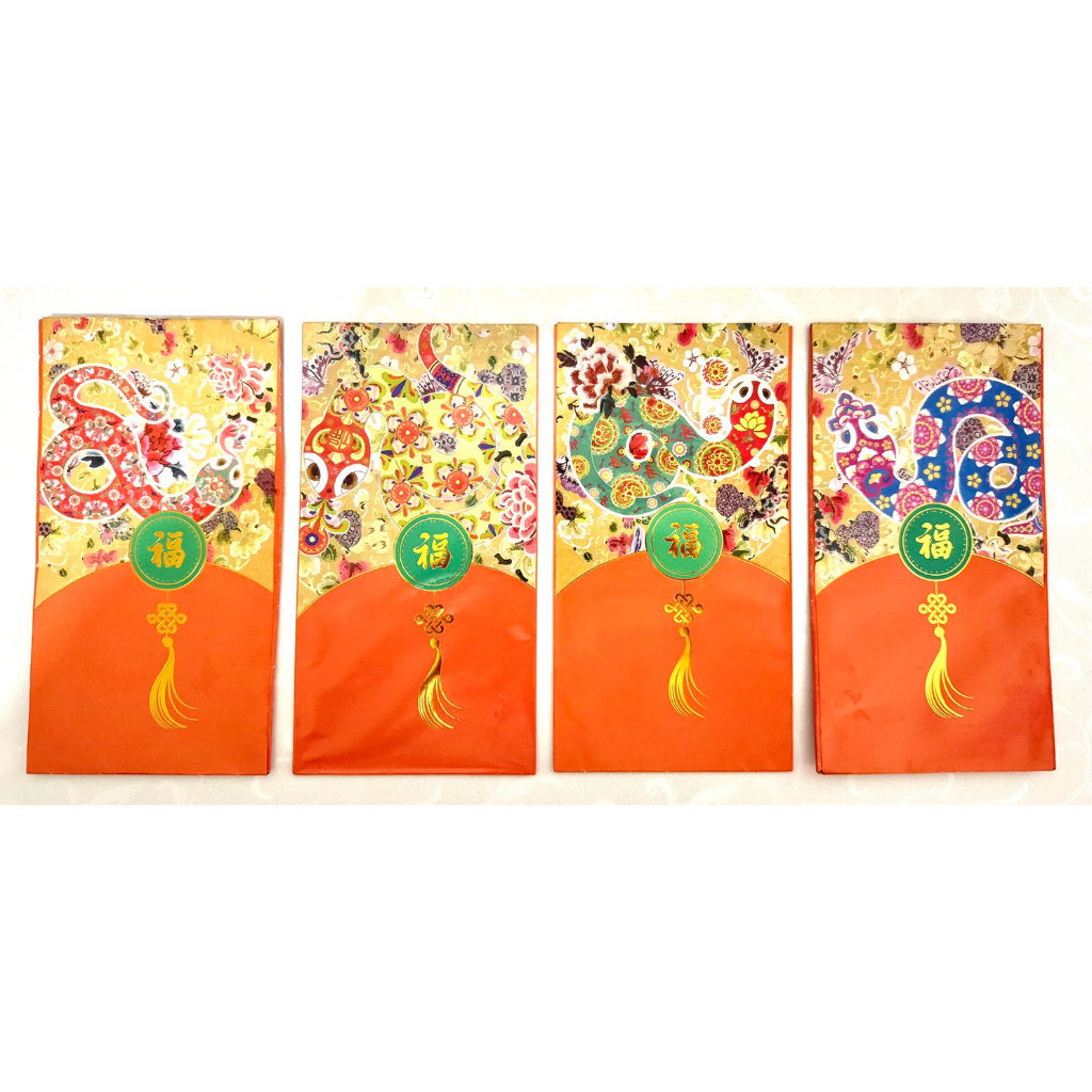 

Amplop Angpao Imlek Bank Jawa Barat BJB Prioritas