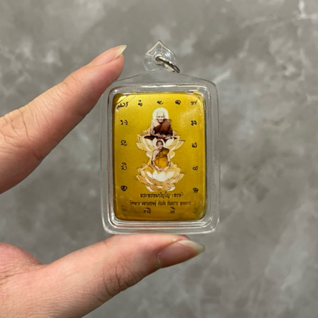 Lp hong - Locket Bodhisattva 2555