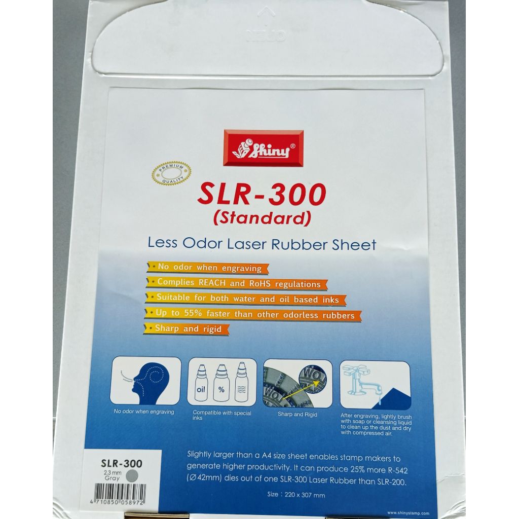 

Laser Rubber Sheet (SLR-300) Karet laser Shiny