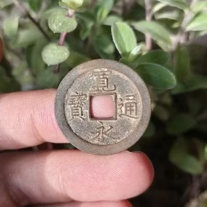 Koin Gobog Jepang 1 Mon Kaneitsuho BUN GJ02