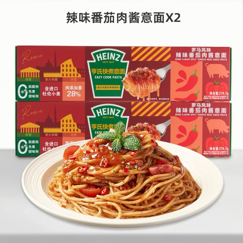 

(PO China/ Ready 5 Juli) Heinz Easy to Cook Pasta, spaghetti instan, non-halal