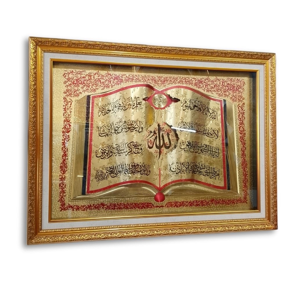 Kaligrafi Ayat Kursi Foil Timbul Emas Mewah dan Elegan