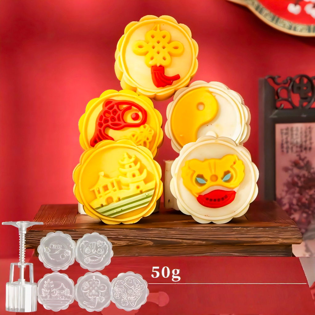 (CM006-1) (50Gr) Cetakan Mooncake 50gr Cetakan Kue Bulan 50gr Cetakan Mooncake