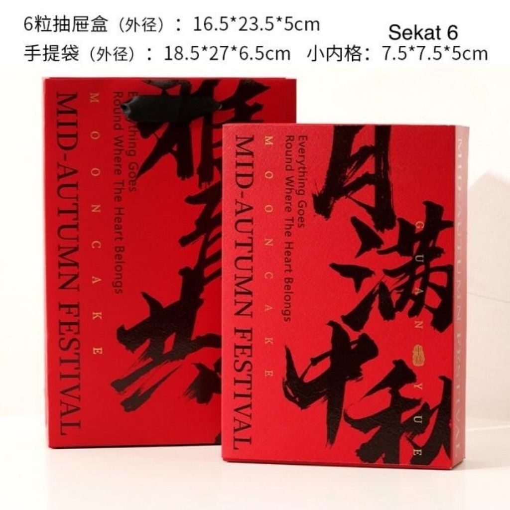 

MOON CAKE RED - Box mooncake 75gr sekat 6 kotak kemasan kue bulan set paperbag dus mooncake 50-75gr