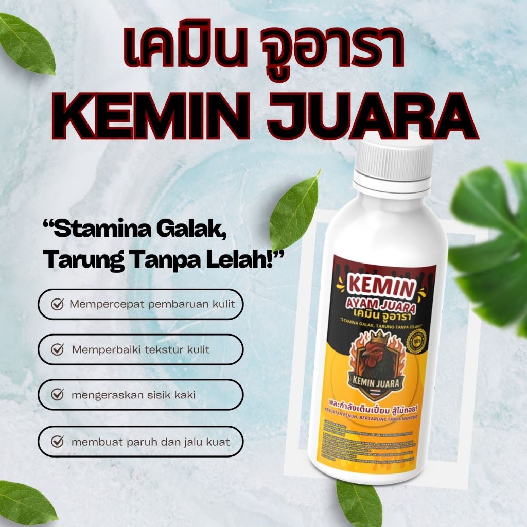 KEMIN JUARA AYAM ADUAN isi 250ml Bangkok Thailand Super Merah