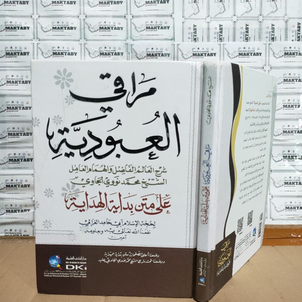

Kitab Muroqil Ubudiyah / Maroqil Ubudiyah Syarah Bidayatul Hidayah DKI Beirut Second Bekas مراقي العبودية