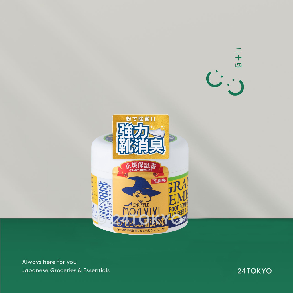 

24Tokyo - Gran's remedy authentic food deodorant powder penghilang bau kaki di sepatu 50gr original Jepang