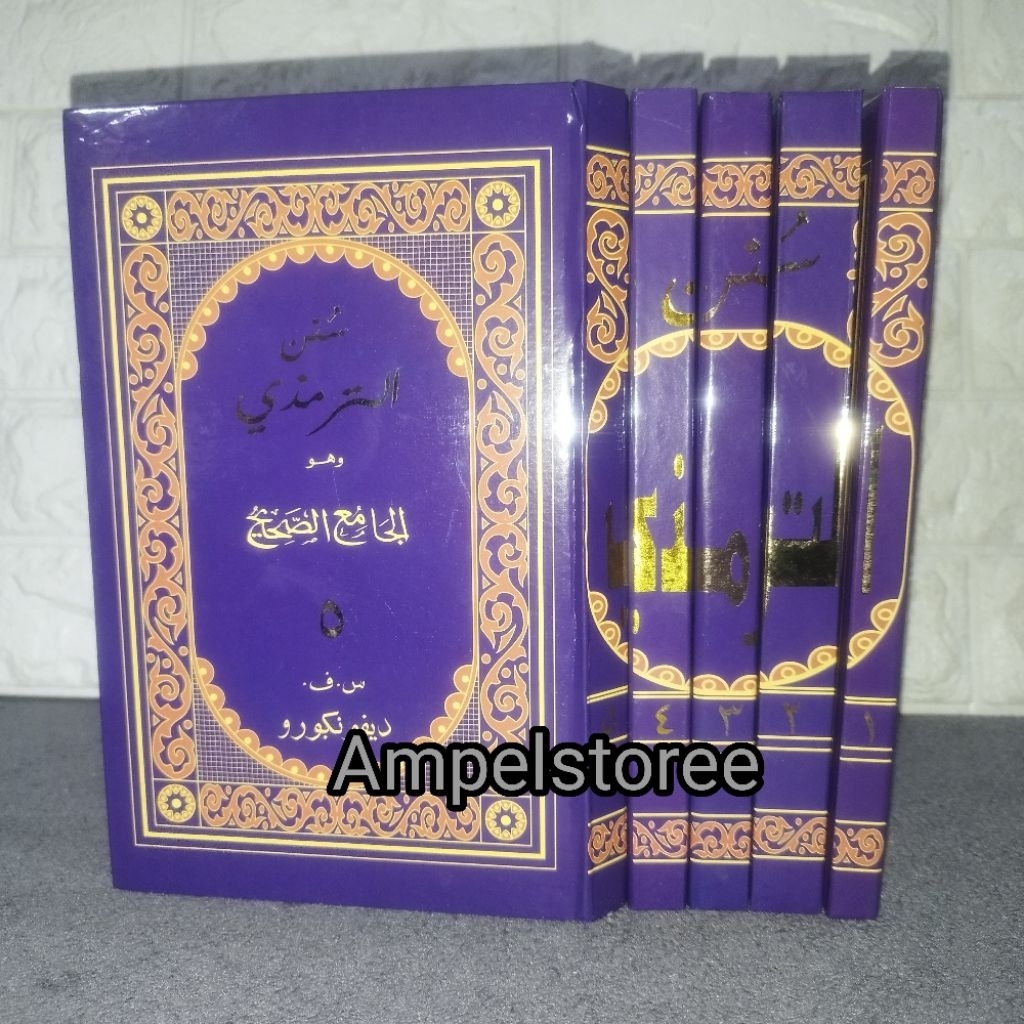 Sunan Tirmidzi , Sunan Turmudzi , Sunan At-Tirmidzi