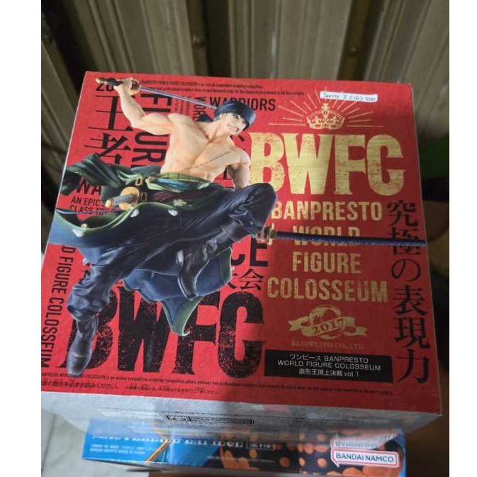 Banpresto World Figure Colosseum / BWFC Zoro , Rare