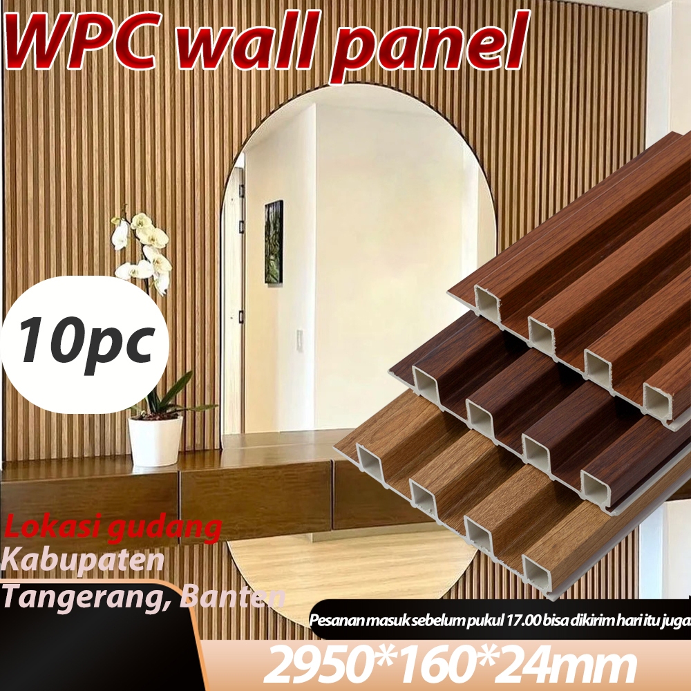 【6 lembar10 lembar20 lembar】WALL WPC WOOD PANEL WALLPANEL WPC PVC KAYU DINDING UKURAN 2,95 METER DEK