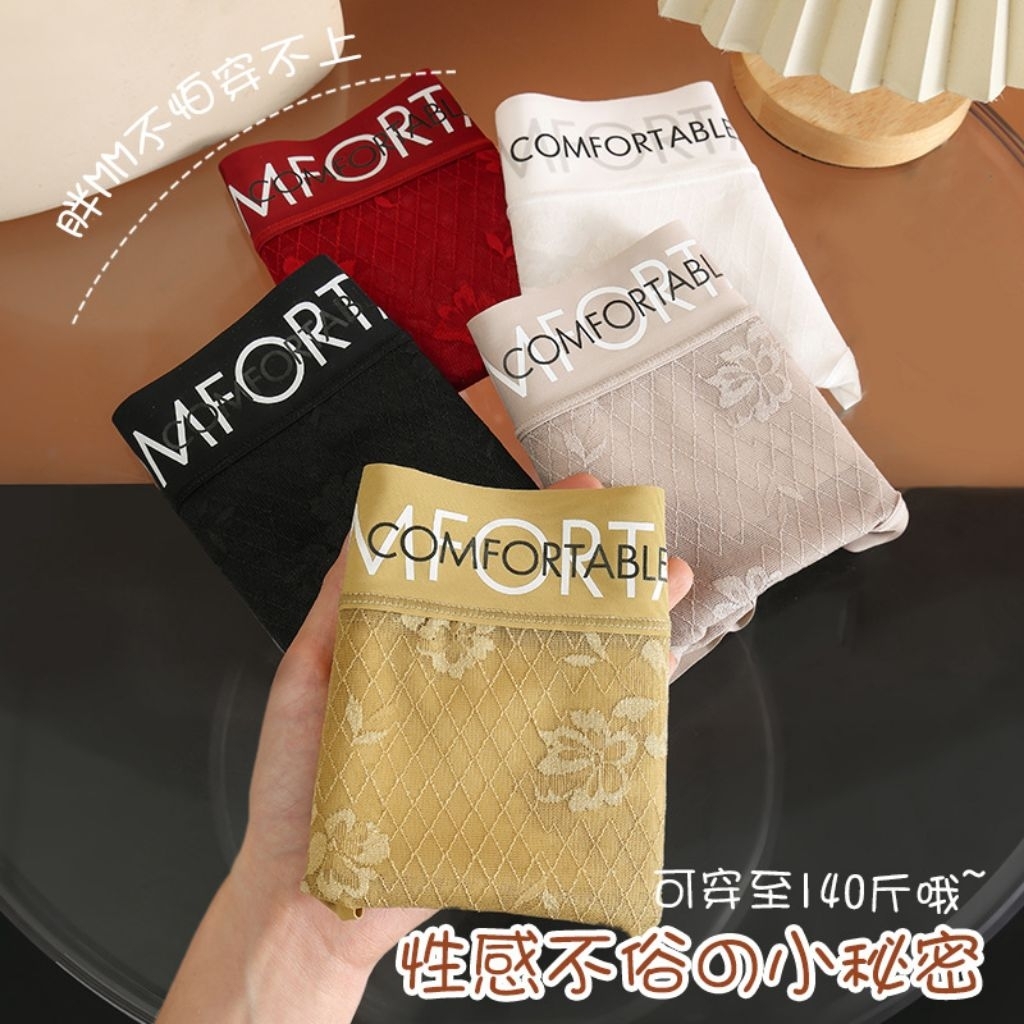 (Baru) Celana Dalam Wanita Renda Bunga | CD Wanita Mid Waist Premium | CD Wanita Motif Renda