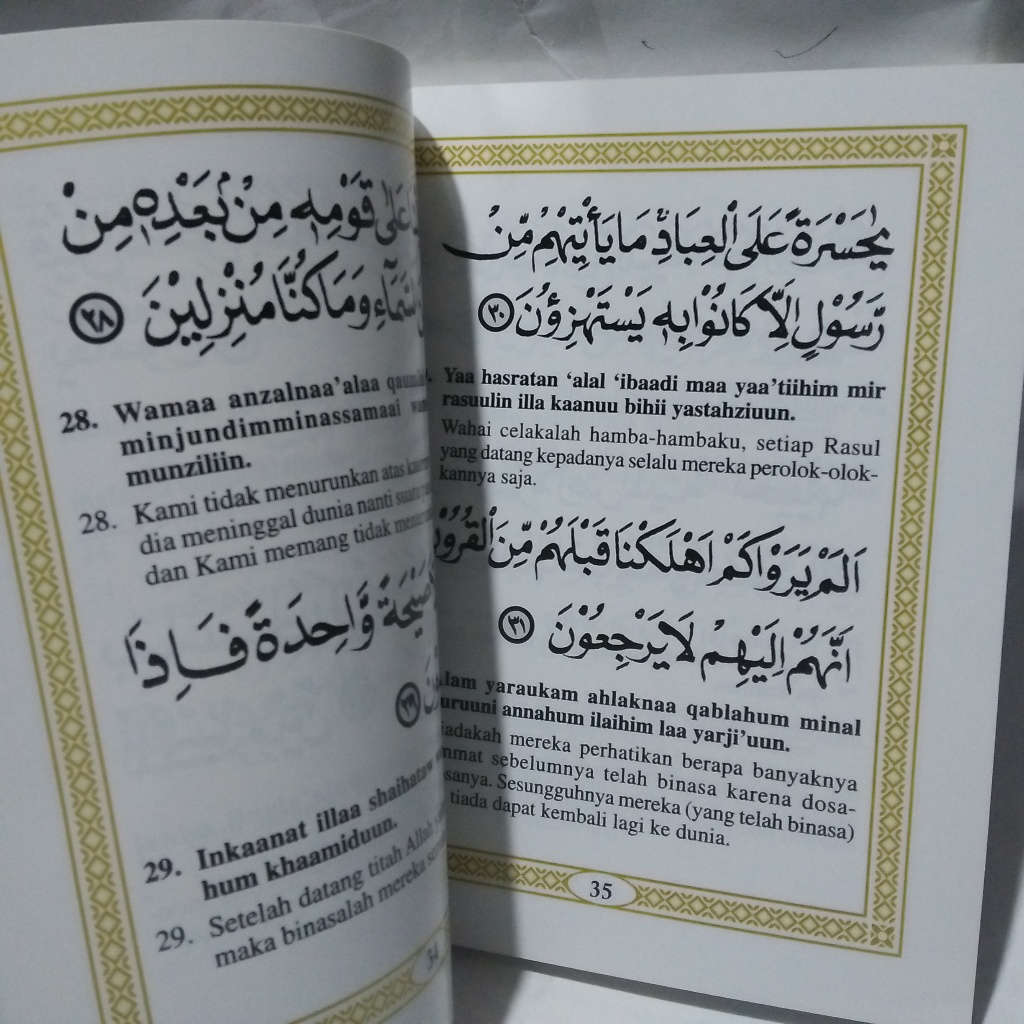 TK. SURAT YAASIN TAHLIL DAN ISTIGHATSAH 192 HLM - YASIN KERTAS ARTPAPER KOSONGAN