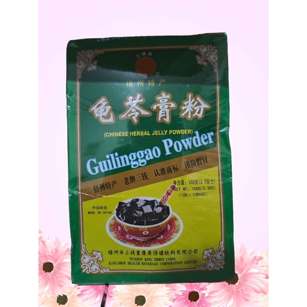 

Gui Ling Gao Powder / GuiLingGao Powder 100 Gram