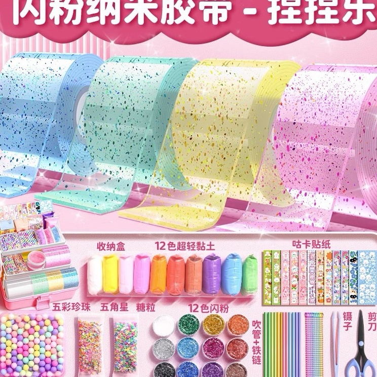 Terbaru  nano bubble tape mainan bubble super elastis glitter nano glue set diy mainan bubble blowin