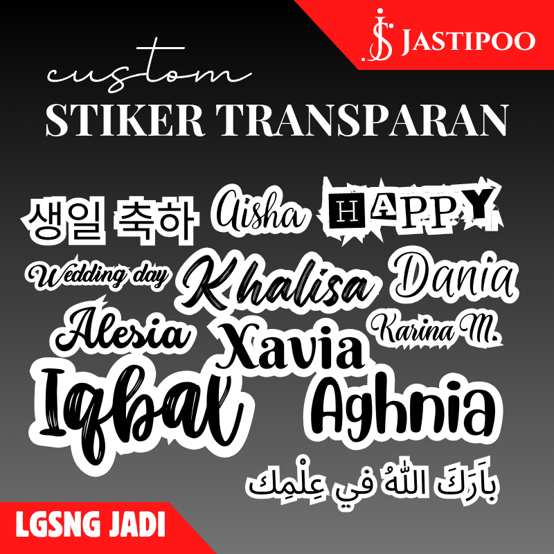 

Stiker Balon PVC Custom, Sticker custom nama (birthday, graduation, congratulation)
