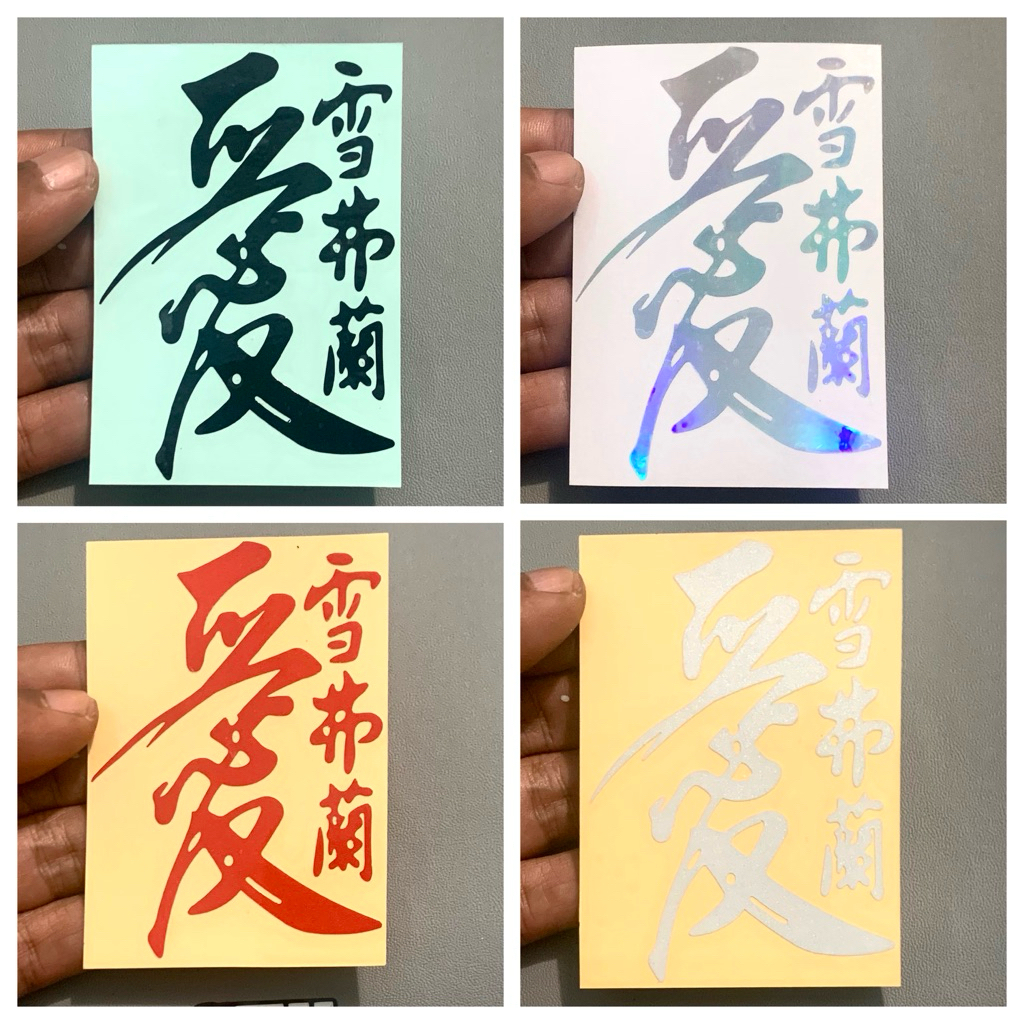 

STICKER KANJI SETIKER HURUF KANJI CUTTING