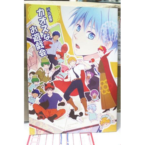 Doujin Japan Kuroko No Basuke