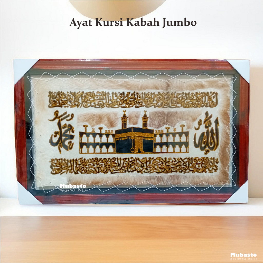Kaligrafi Jumbo Ayat Kursi Kabah 80x50 cm Kulit Kambing Hiasan Dinding