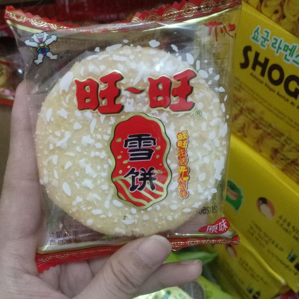 

wan wan snow