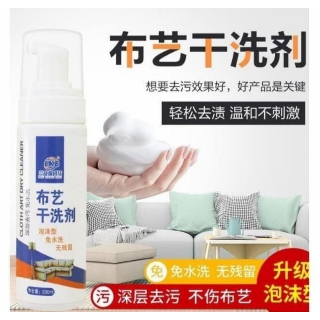 Foam Pembersih Sofa All Clear Cleaner Kebersihan Furniture Rumah Wash