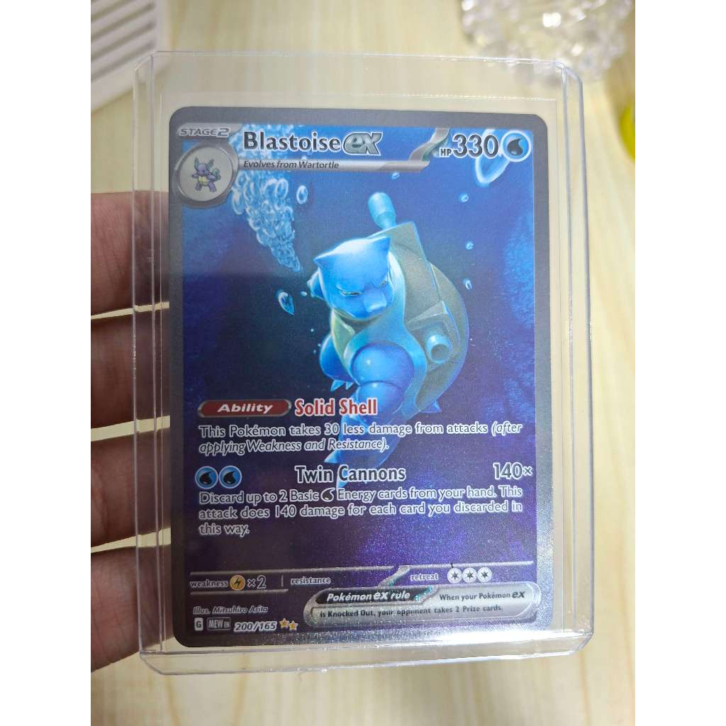 Blastoise Super Art Rare/Super Illustration Rare SAR Pokemon 151 English 200/165 Pokemon TCG English