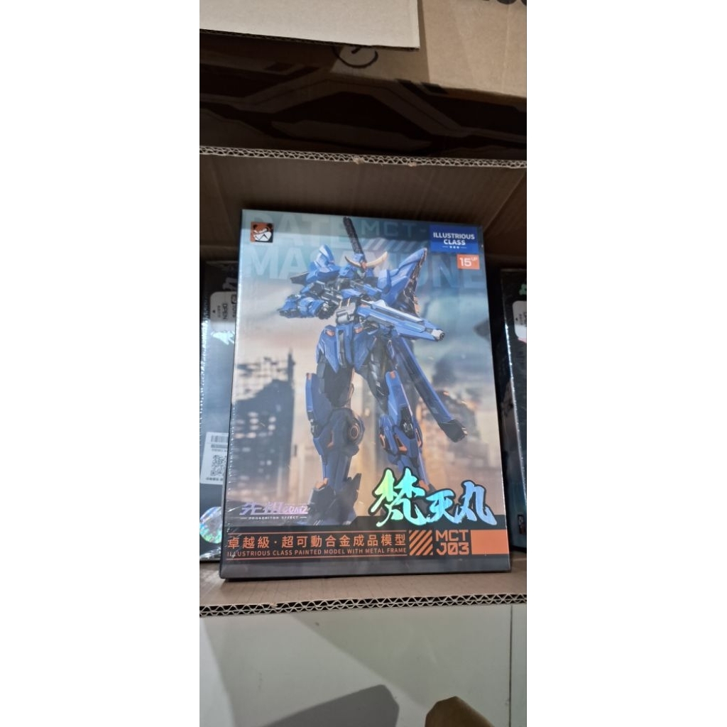 Moshow MCT-J03 Date Masamune 1/100