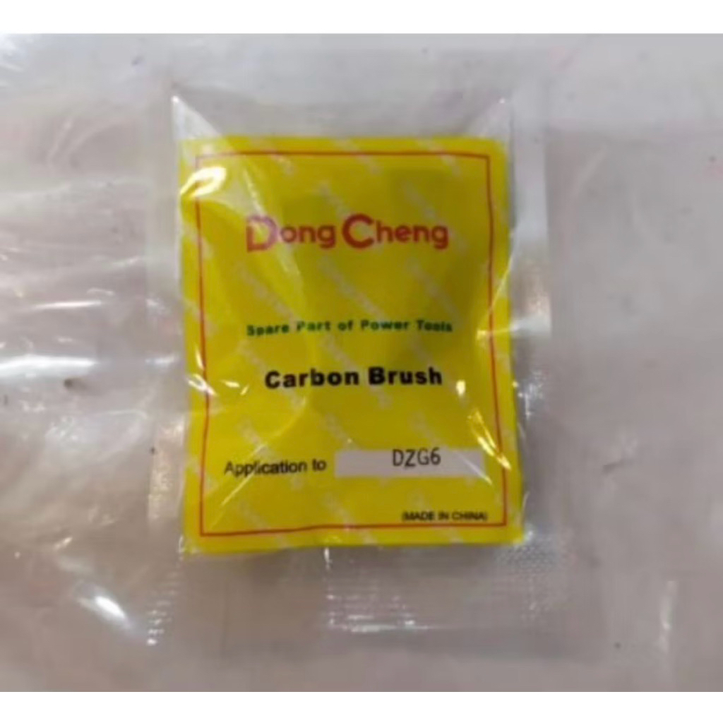 Carbon brush dongcheng  DZG 06 Dongcheng