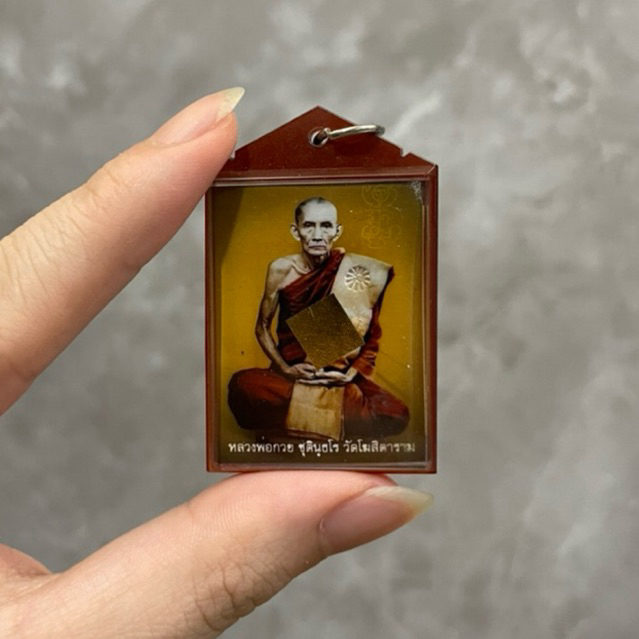 Lp Kuay - Rooptai Image 2562