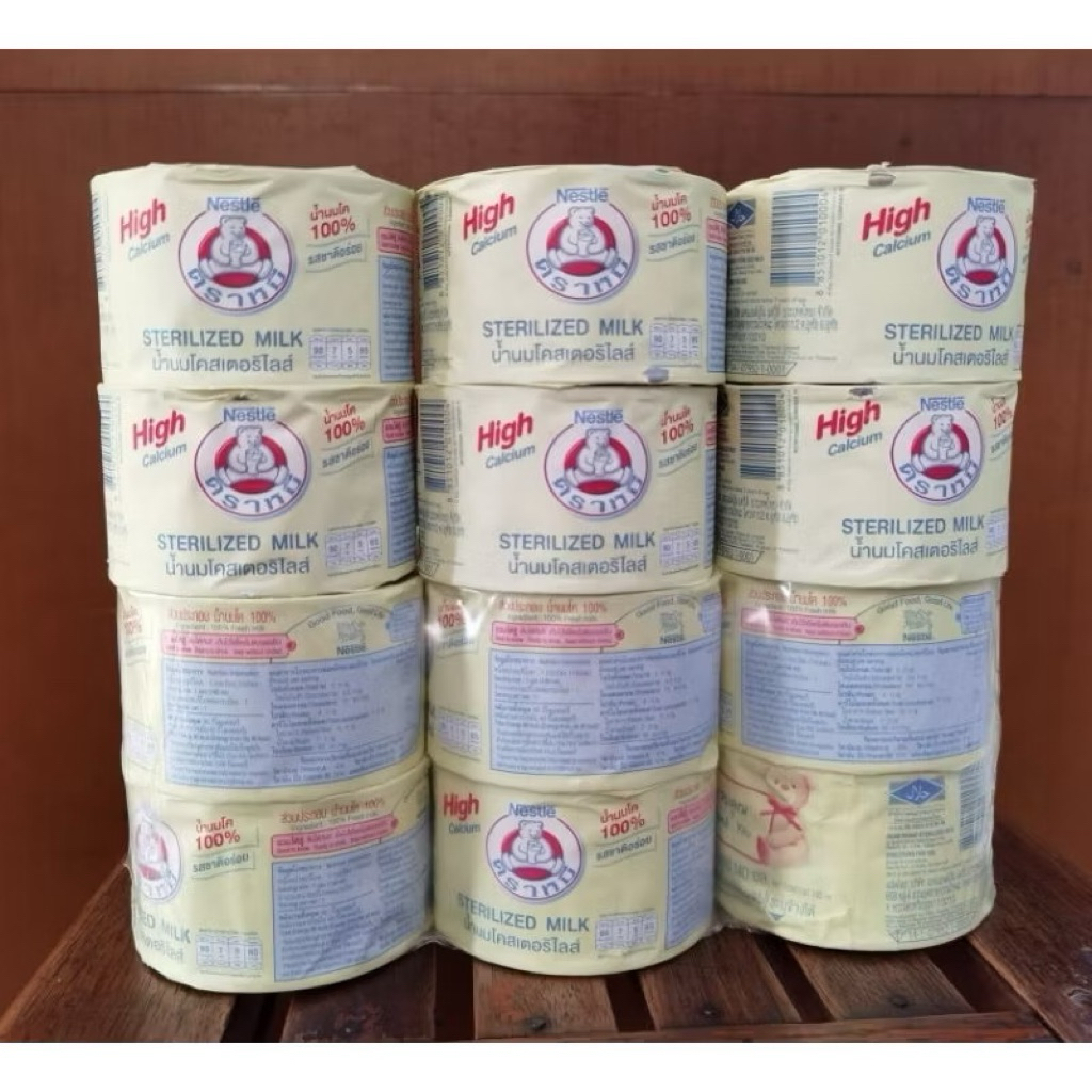 Susu Bear Brand Thailand 1 LUSIN  (EXp  2026)/ SUSU BERUANG THAILAND 1 LUSIN