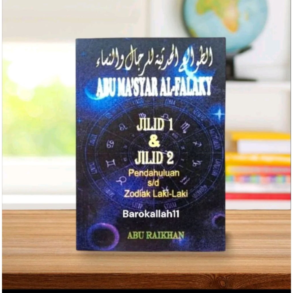 Terjemah kitab abu masyar alfalaki,bahasa Indonesia,Surahan abu masyar bahasa indo