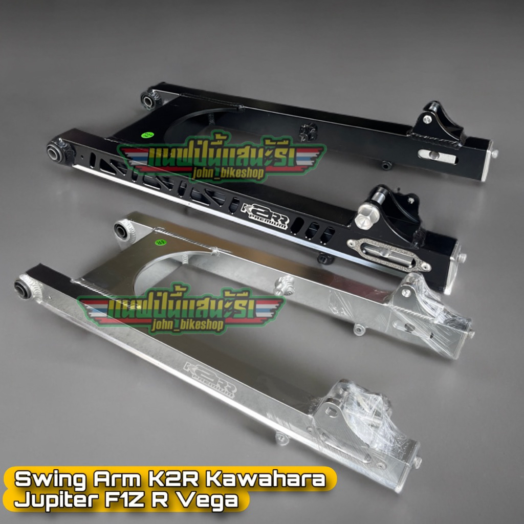 Swing Arm K2R Kawahara Jupiter F1Z Fiz R Vega Silver Hitam Polos Coak Bolong Original Kawahara