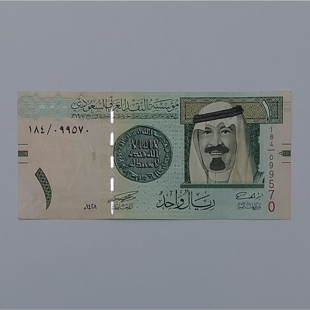 Saudi Arabia Riyal Uang Asing Kuno 1 One Riyal