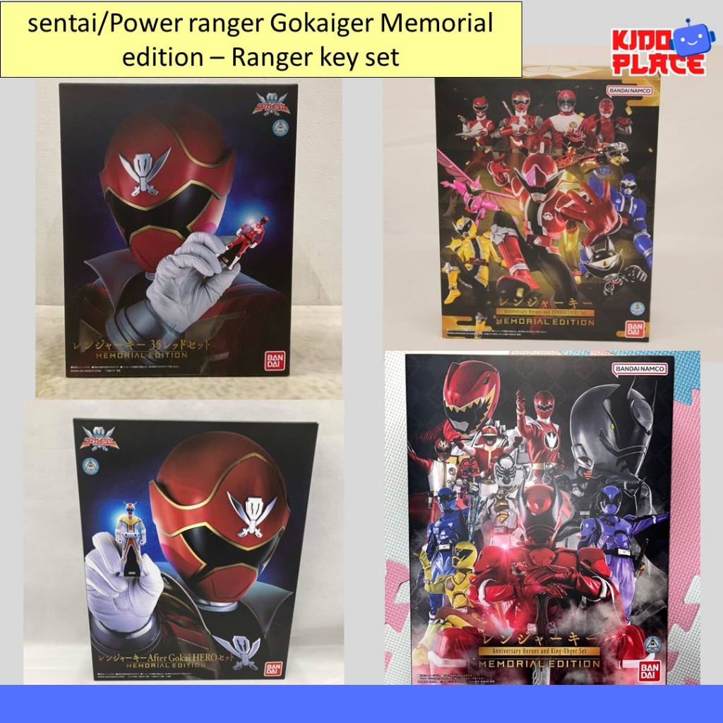 sentai/Power ranger Gokaiger Memorial edition - Ranger key set